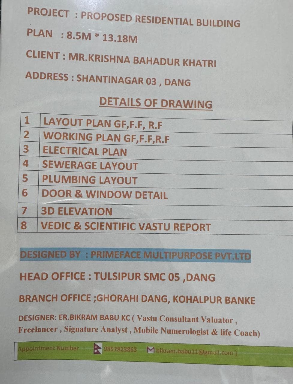 Engineering & Cost Estimation - View 2
